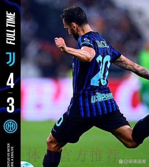 布罗佐维奇拒绝皇马更优厚报价 选择与国米续约 布罗佐维奇拒绝皇马更优厚报价 选择与国米续约