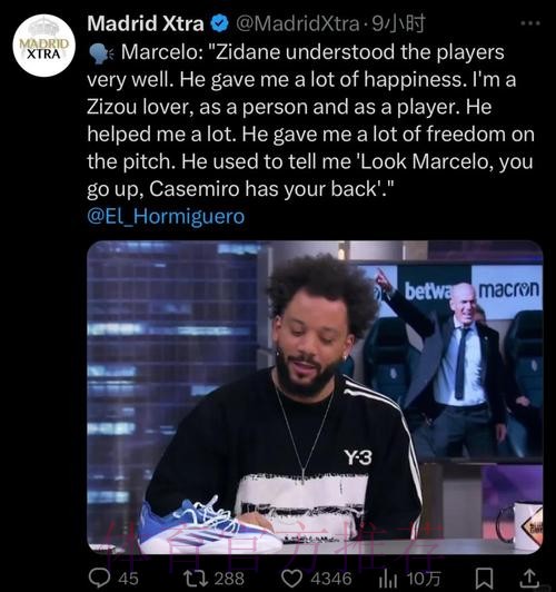 记者:马塞洛无意离队 他想向齐达内证明自己 记者:马塞洛无意离队 他想向齐达内证明自己