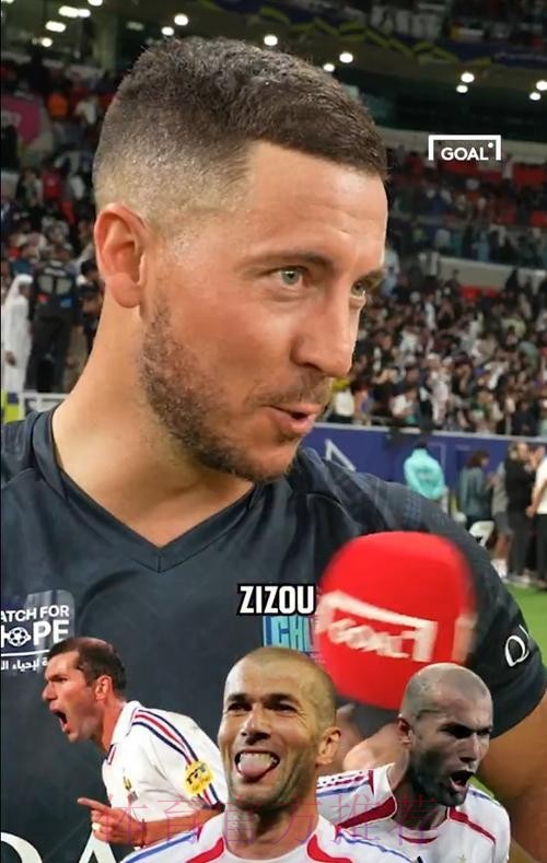 齐达内:我没有考虑未来 阿扎尔不会去做手术 齐达内:我没有考虑未来 阿扎尔不会去做手术