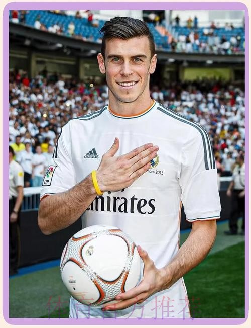 贝尔很难重返英超踢球 没球队愿承担其高额年薪 贝尔很难重返英超踢球 没球队愿承担其高额年薪